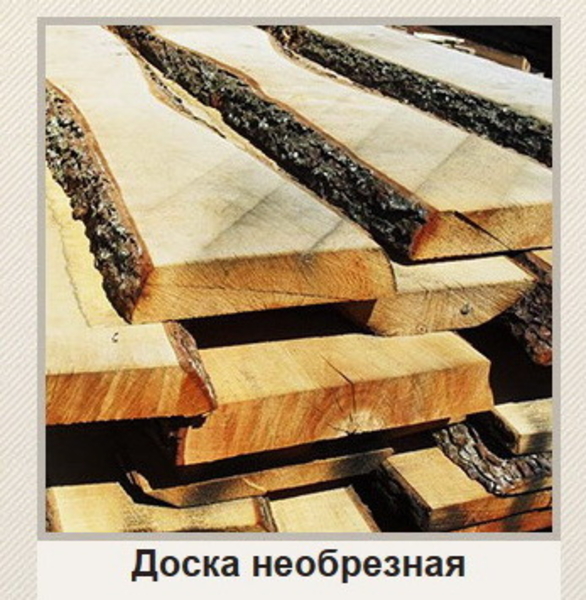 Пиломатериалы хвойных и лиственных пород - Изображение #6, Объявление #1695320