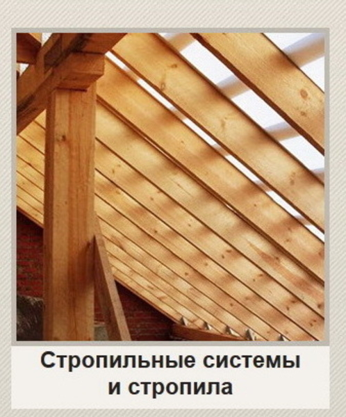 Пиломатериалы хвойных и лиственных пород - Изображение #10, Объявление #1695320