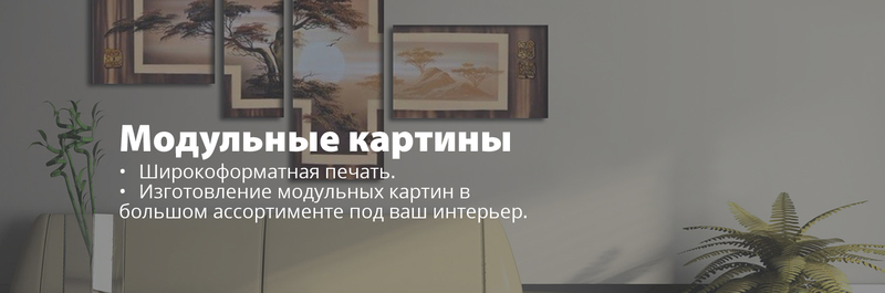 Багетная мастерская Vrame.by. Подбор и оформление любых ваших изделий в рамы. - Изображение #4, Объявление #1718998