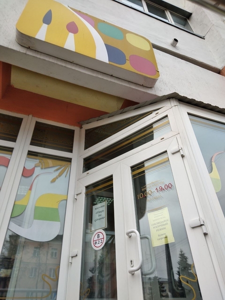 Багетная студия с возможностью онлайн заказа Vrame - Изображение #4, Объявление #1721050