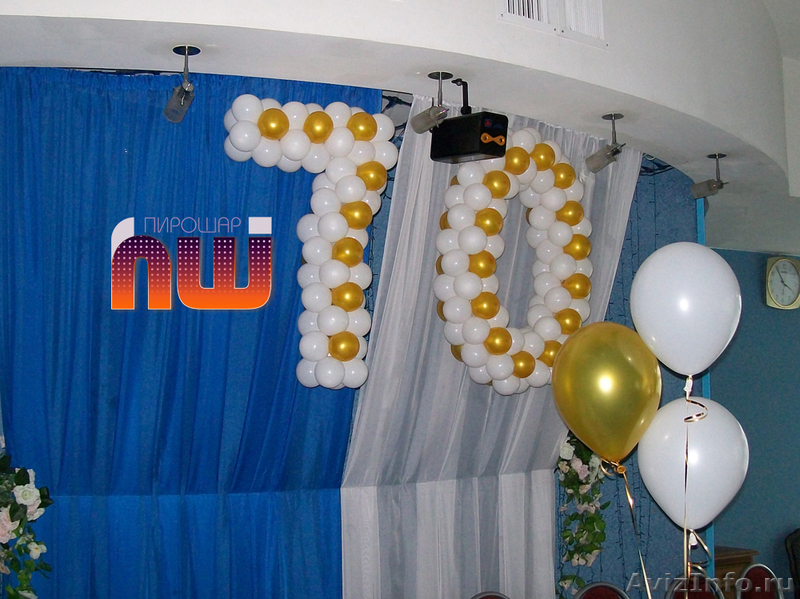 ООО ПироШар - все для вашего праздника - Изображение #3, Объявление #510387