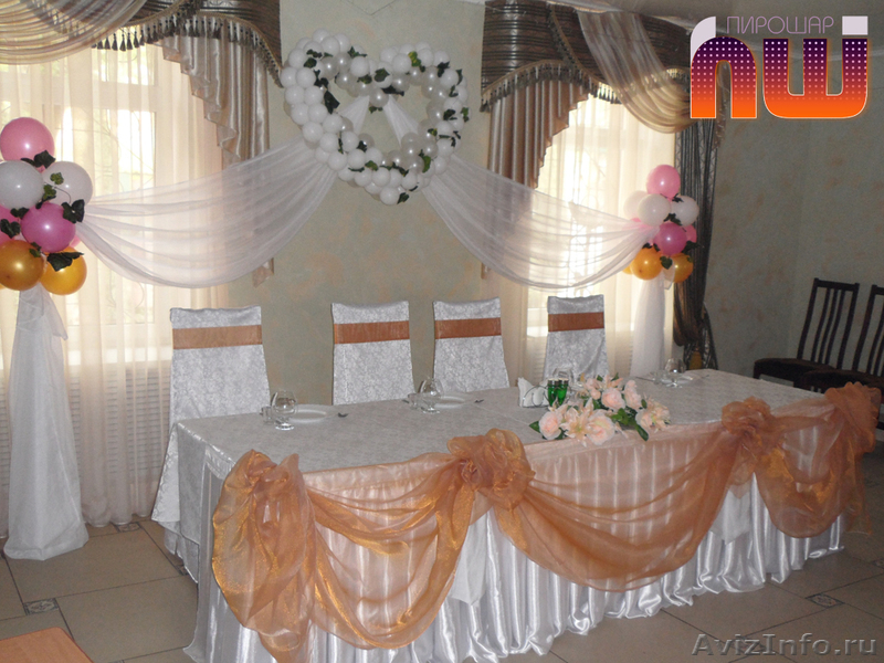 ООО ПироШар - все для вашего праздника - Изображение #4, Объявление #510387